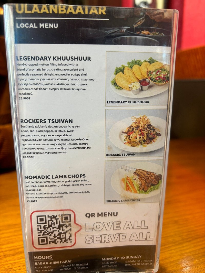 Menu Hard Rock Cafe Ulaanbaatar-1